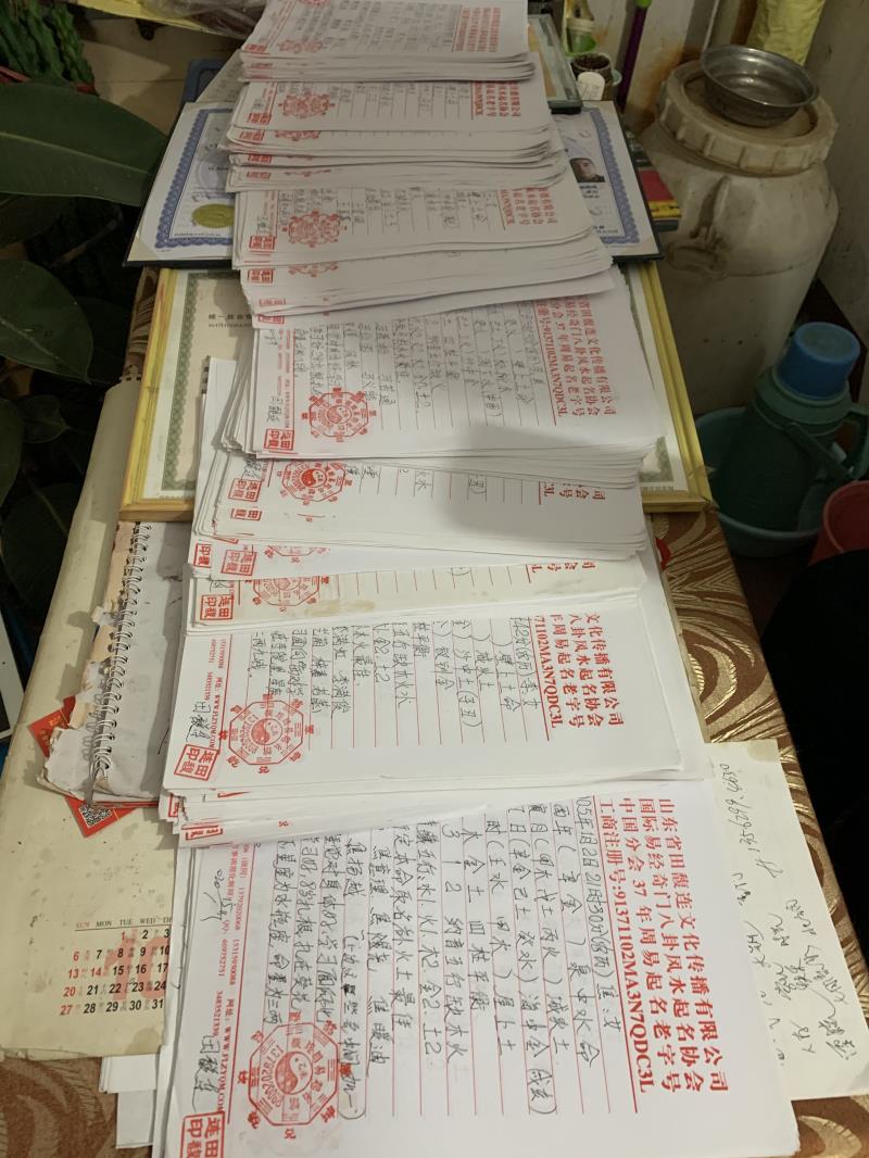蓝田用案例说话 起名实力
